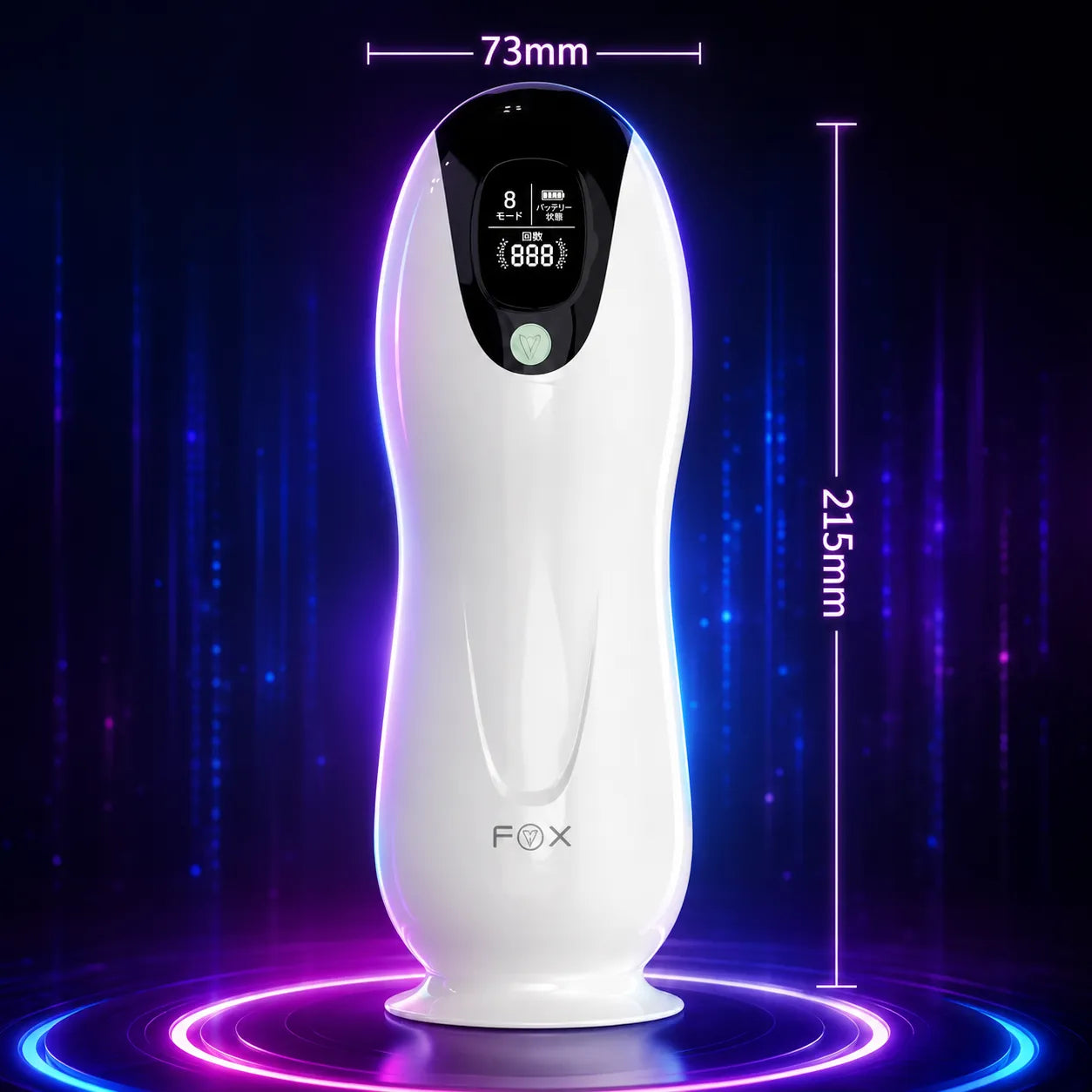 FOX Pro™【8モード自動マッサージカップ|LCD搭載・ワンボタン操作】