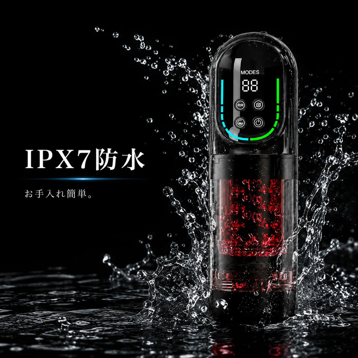 HydroCore™【メンズ用全自動マッサージャー|3機能×7段階】【当店売上No.1】