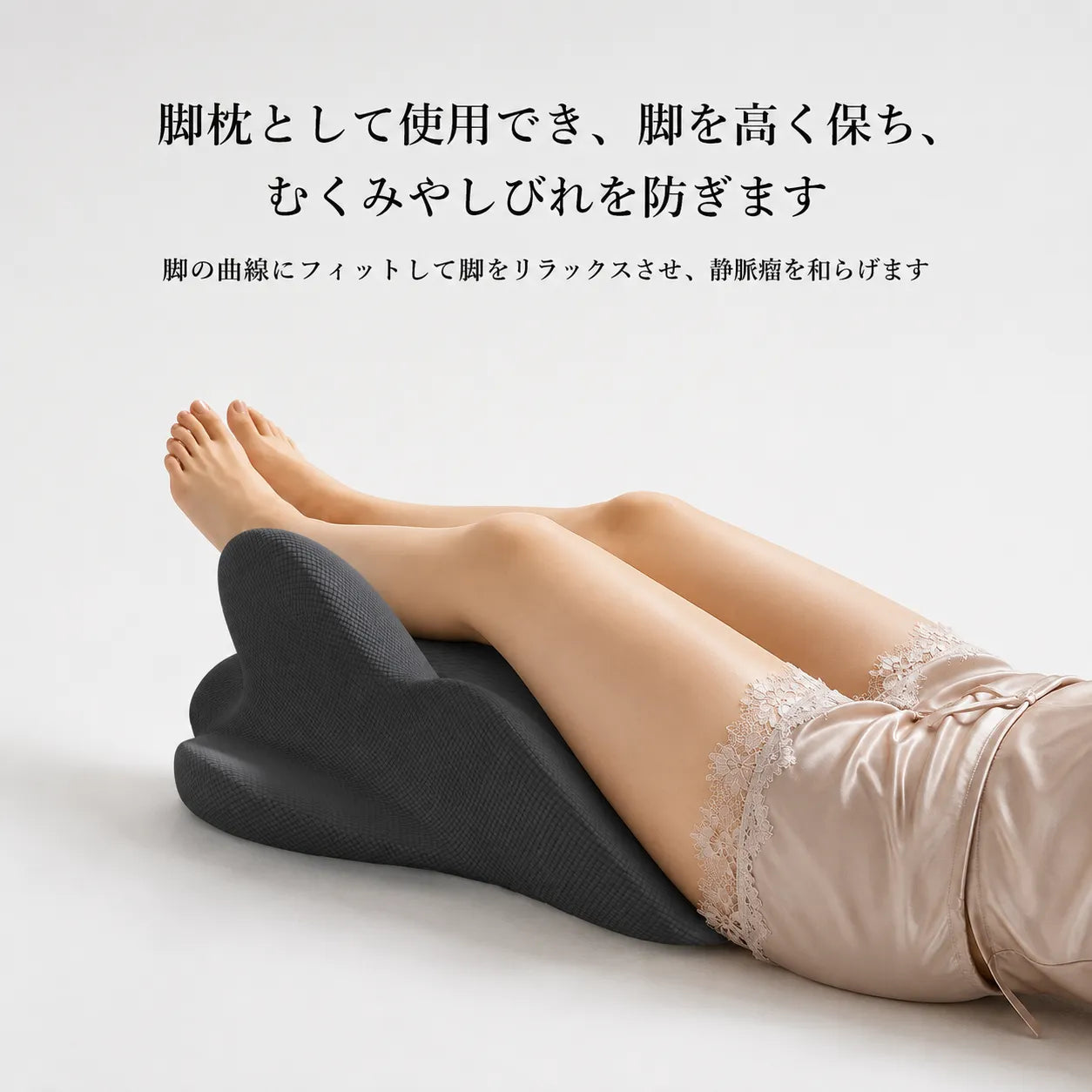 Hug Pillow™ 【カップル用体位枕・疲れにくい多機能設計・深い刺激を実現】
