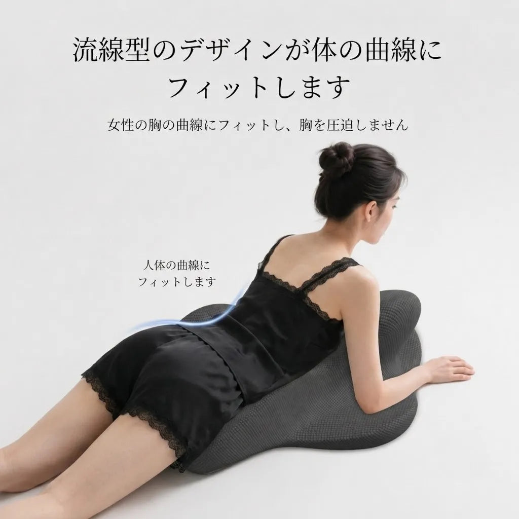 Hug Pillow™ 【カップル用体位枕・疲れにくい多機能設計・深い刺激を実現】