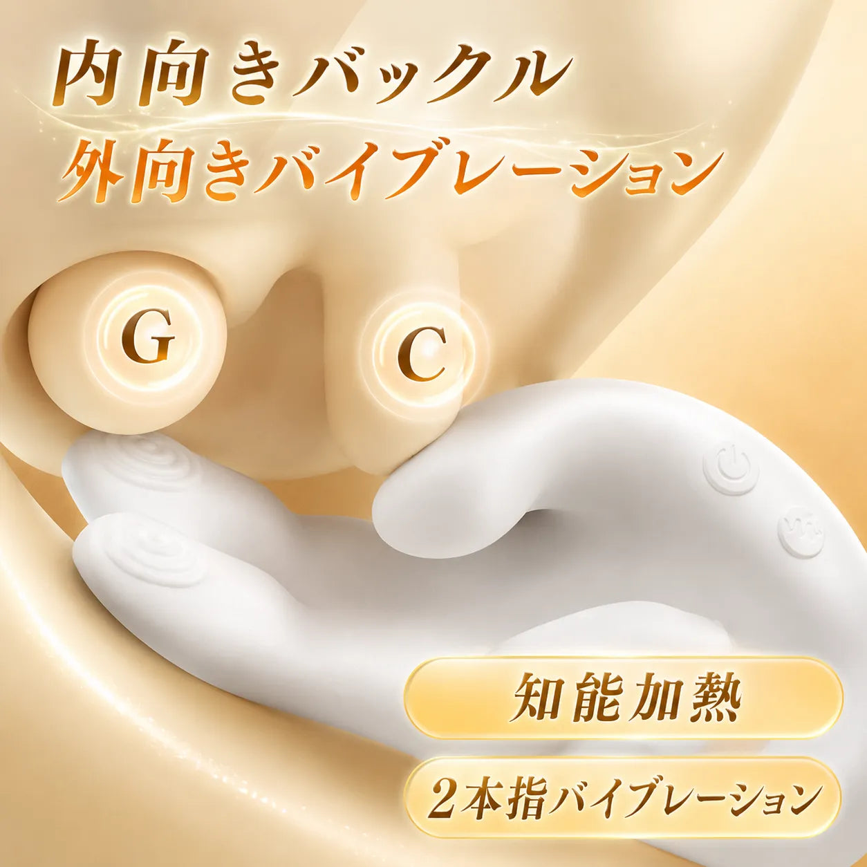 GoldenHand™【スマート設計・デュアルポイントアクション】