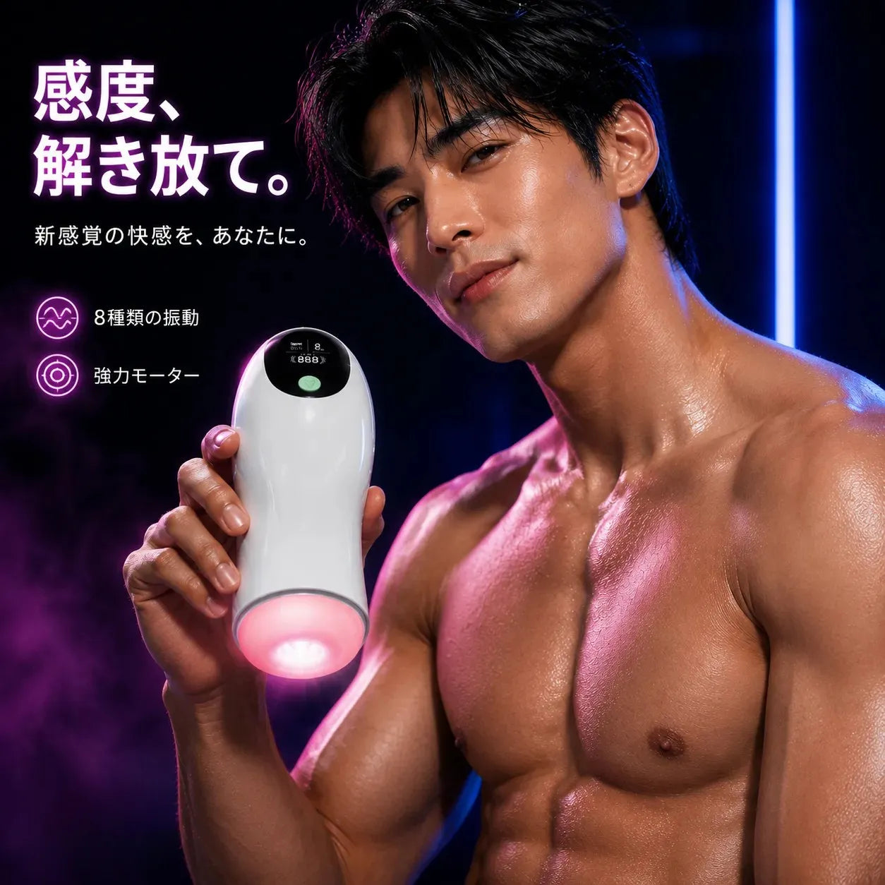 FOX Pro™【8モード自動マッサージカップ｜LCD搭載・ワンボタン操作】
