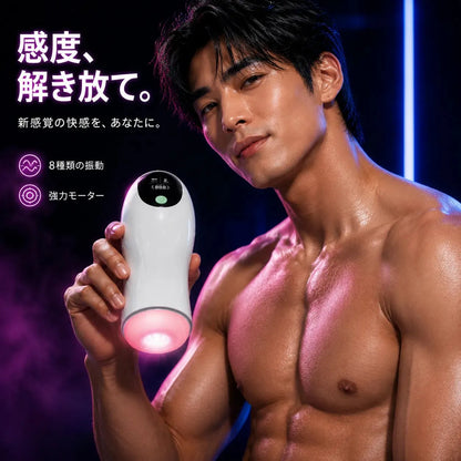 FOX Pro™【8モード自動マッサージカップ｜LCD搭載・ワンボタン操作】