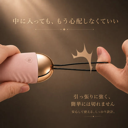 BloomEgg™【ふたりの時間をもっと楽しく・ワイヤレスリモコン付き】