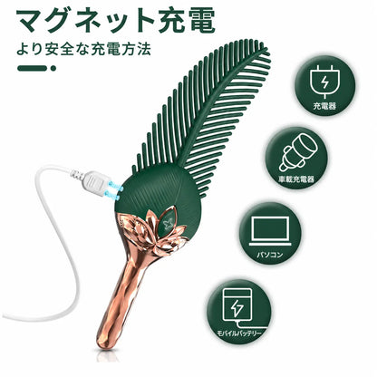 【 Wild Leaf™ — 葉っぱ型バイブ・10段階振動対応 】
