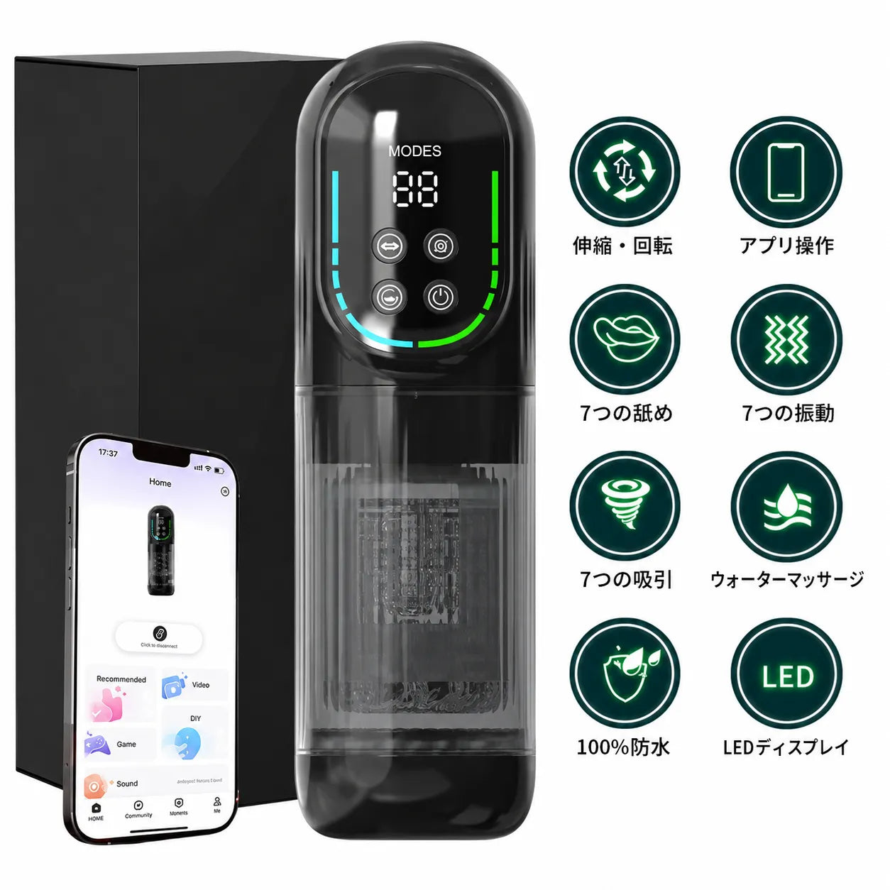 【HydroCore™】メンズ用全自動マッサージャー｜5機能×7段階