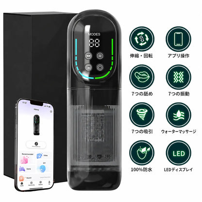 【HydroCore™】メンズ用全自動マッサージャー｜5機能×7段階