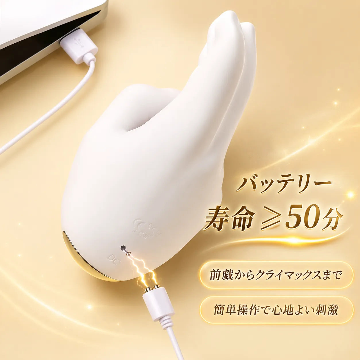 GoldenHand™【スマート設計・デュアルポイントアクション】