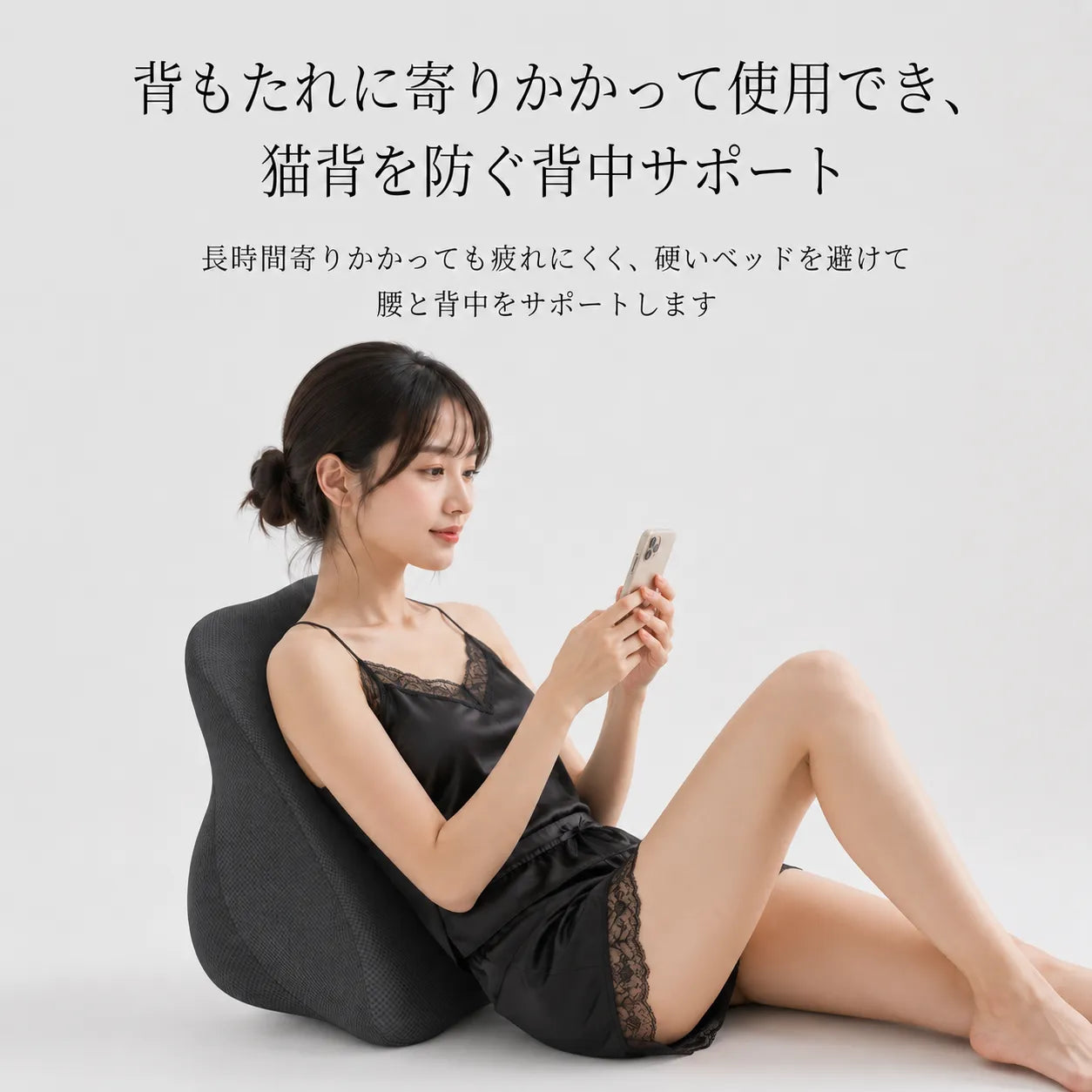 Hug Pillow™ 【カップル用体位枕・疲れにくい多機能設計・深い刺激を実現】