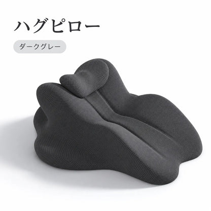 Hug Pillow™ 【カップル用体位枕・疲れにくい多機能設計・深い刺激を実現】