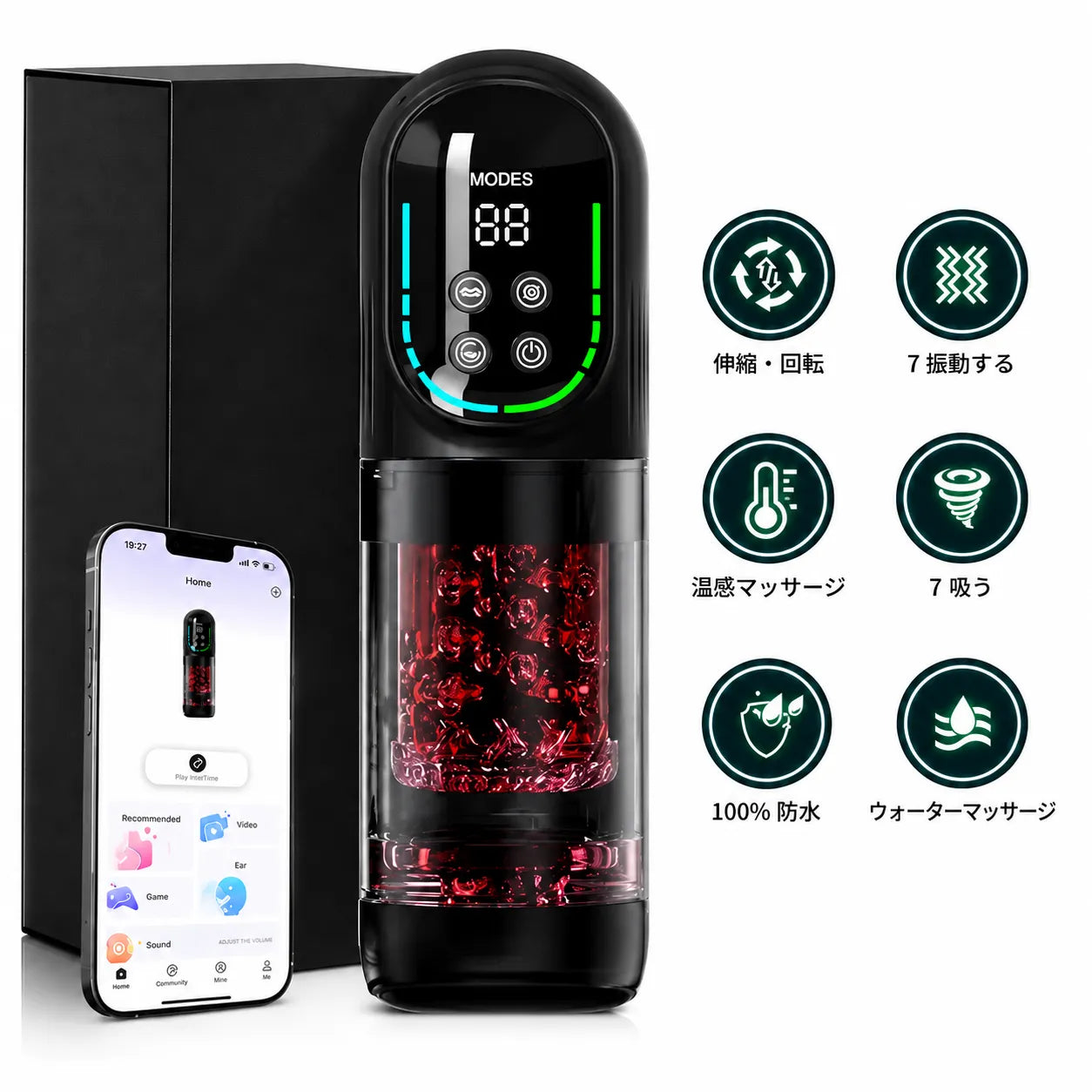 HydroCore™【メンズ用全自動マッサージャー｜5機能×7段階】