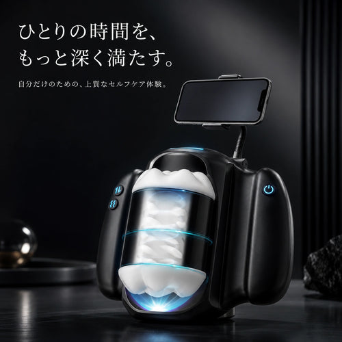 MotionCore™【全自動オートモーション｜9段階モード・スマホホルダー付】