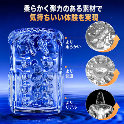 【HydroCore™】メンズ用全自動マッサージャー｜5機能×7段階