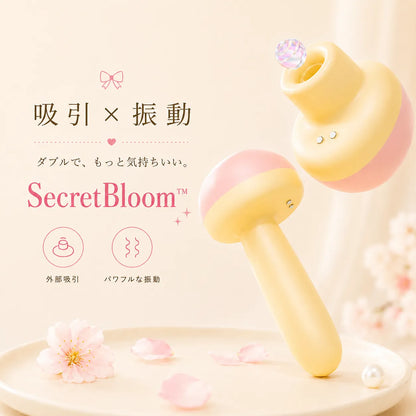 【SecretBloom™ — あなただけのセルフケアタイム】