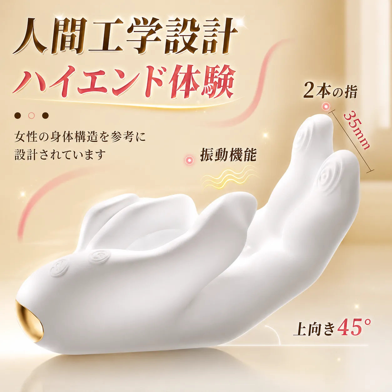 GoldenHand™【スマート設計・デュアルポイントアクション】