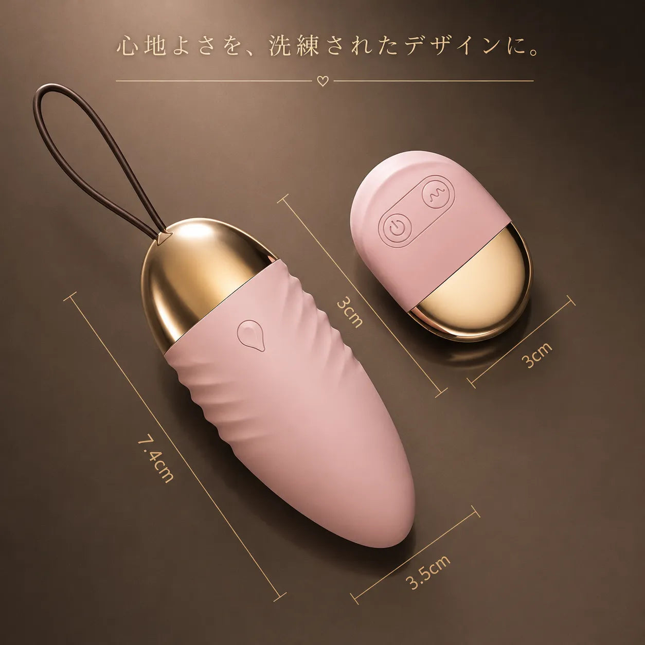 BloomEgg™【ふたりの時間をもっと楽しく・ワイヤレスリモコン付き】
