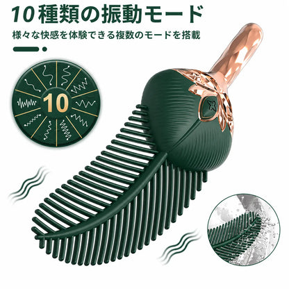 【 Wild Leaf™ — 葉っぱ型バイブ・10段階振動対応 】