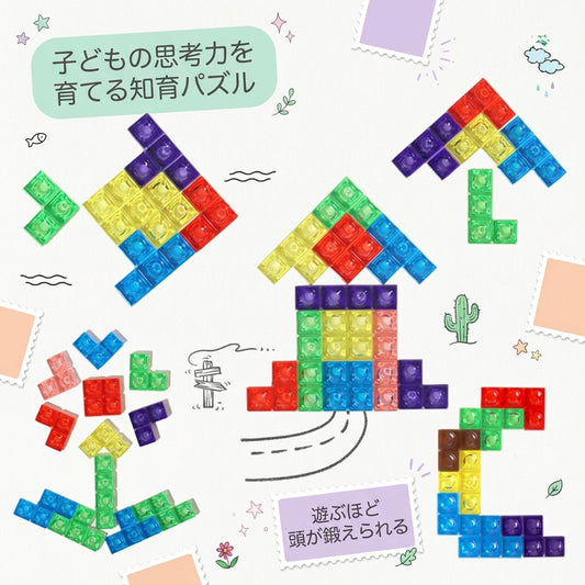 テトリス3D — 思考力を育む立体パズル