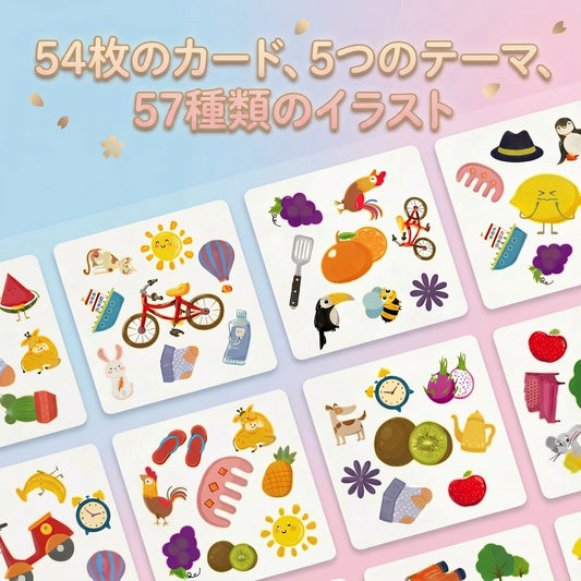 遊びが学びに｜集中力と思考力を育てる