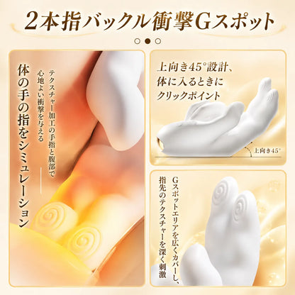 GoldenHand™【スマート設計・デュアルポイントアクション】