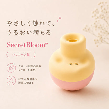 【SecretBloom™ — あなただけのセルフケアタイム】