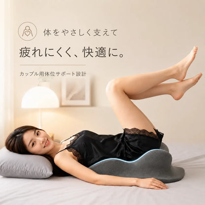 Hug Pillow™ 【カップル用体位枕・疲れにくい多機能設計・深い刺激を実現】