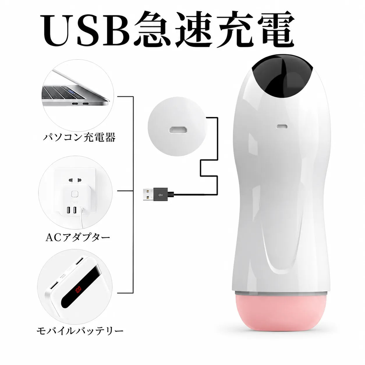 FOX Pro™【8モード自動マッサージカップ｜LCD搭載・ワンボタン操作】