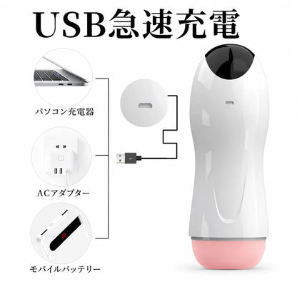FOX Pro™【8モード自動マッサージカップ｜LCD搭載・ワンボタン操作】