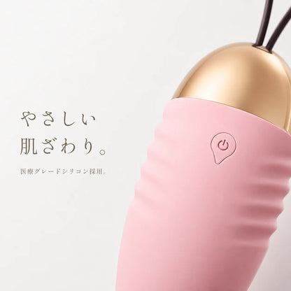 BloomEgg™【ふたりの時間をもっと楽しく・ワイヤレスリモコン付き】