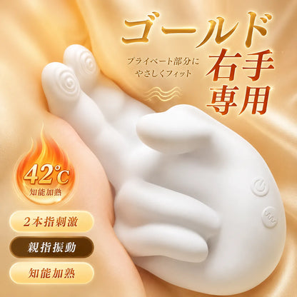 GoldenHand™【スマート設計・デュアルポイントアクション】