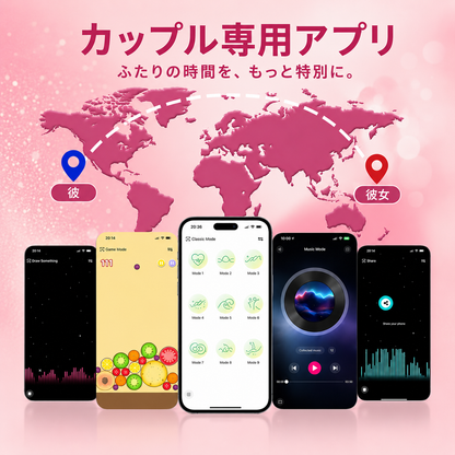 【 Nova Pulse™ — アプリ連動・遠隔操作対応 】