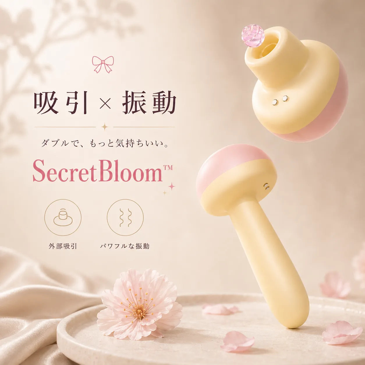 SecretBloom™ 【見せても気にならないデザイン】【女性支持No.1】