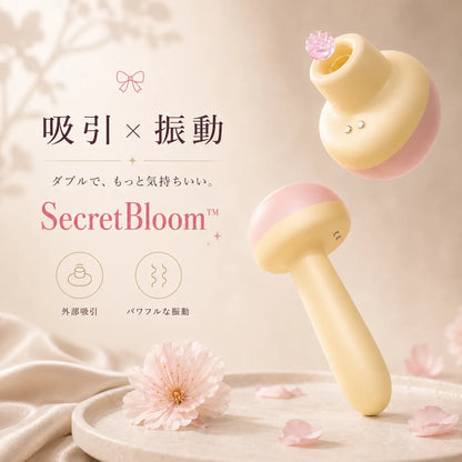 SecretBloom™ 【見せても気にならないデザイン】【女性支持No.1】