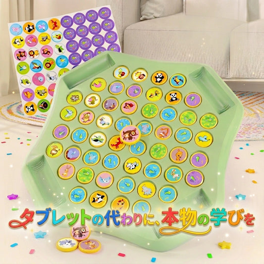 🎯 集中力アップ、どんどん賢く、スクリーンから離れて。