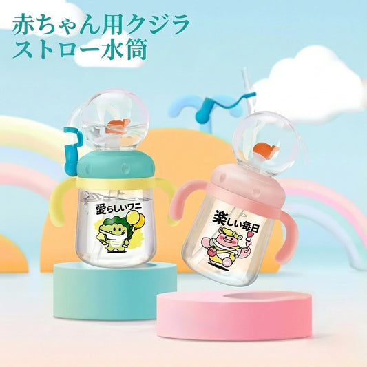 こぼれにくいキッズカップ｜楽しく飲める習慣づくり