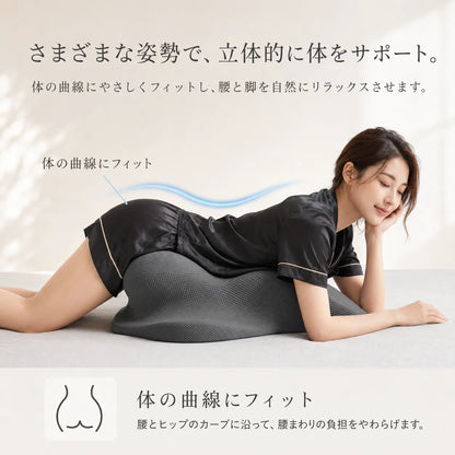 Hug Pillow™ 【カップル用体位枕・疲れにくい多機能設計・深い刺激を実現】