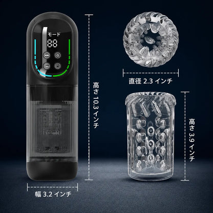 【HydroCore™】メンズ用全自動マッサージャー｜5機能×7段階