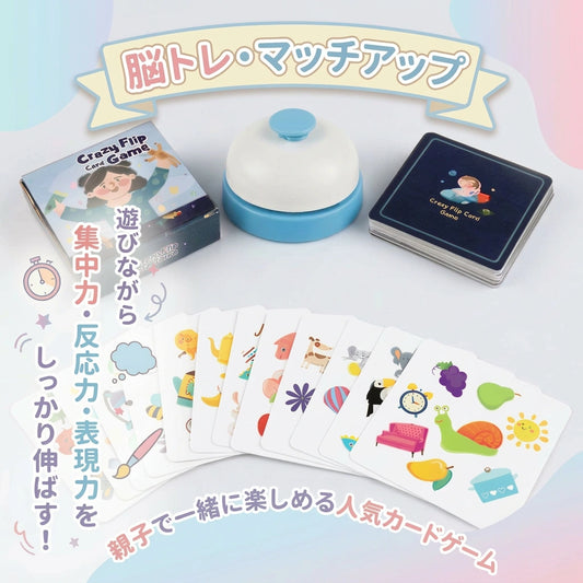 遊びが学びに｜集中力と思考力を育てる